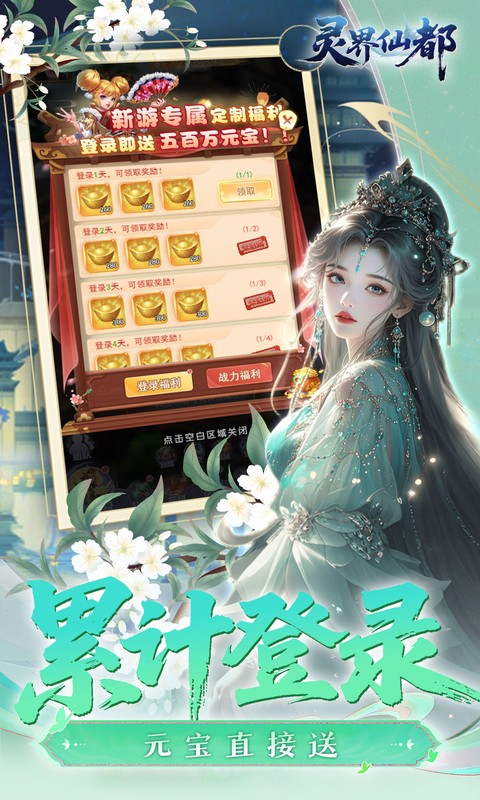 1