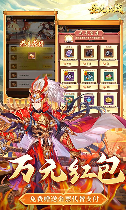 5