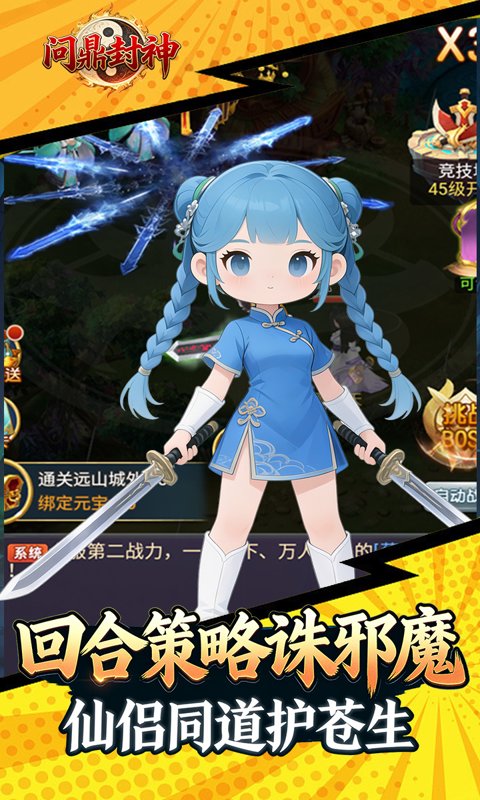 4