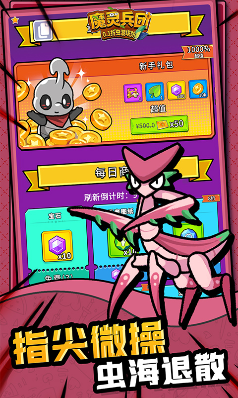 5