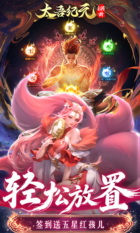 4