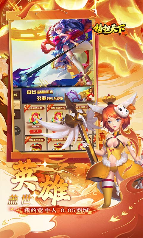 5