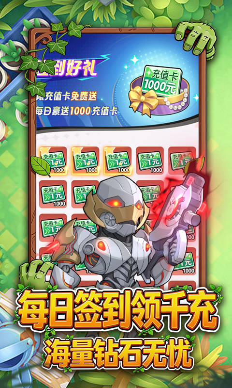 1