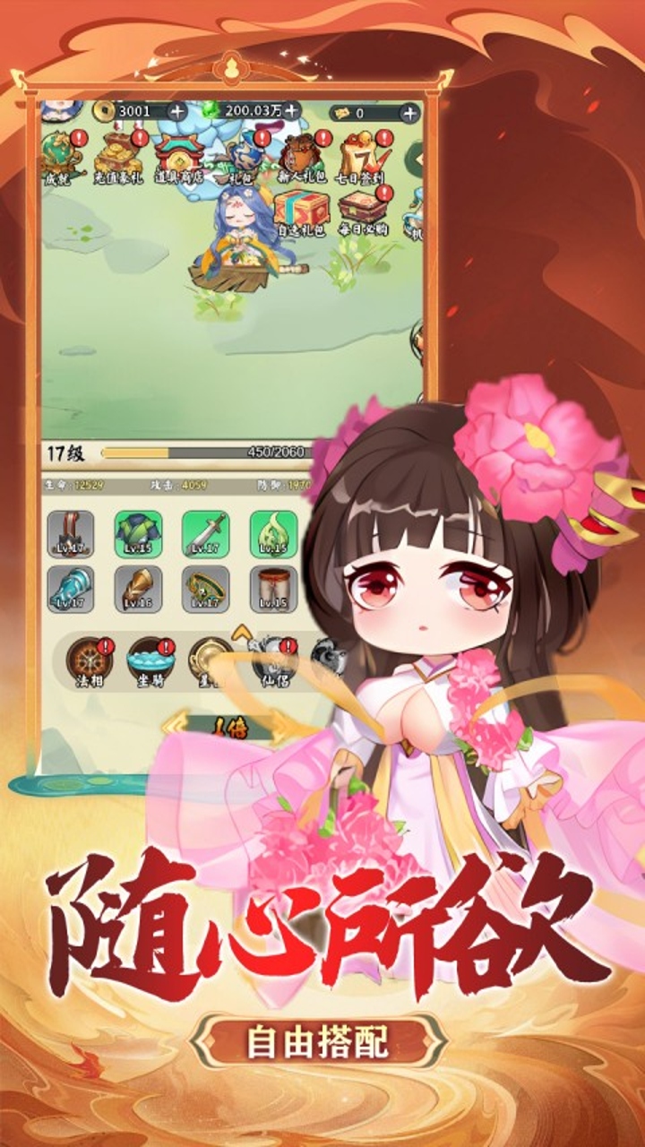 1
