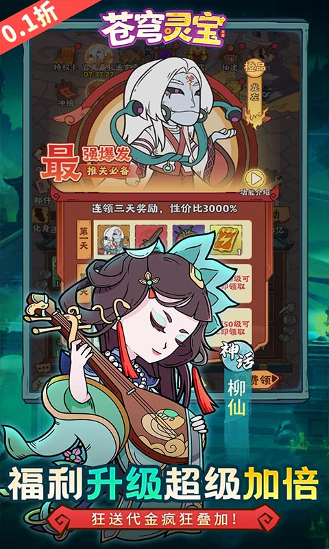 4