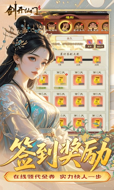 1