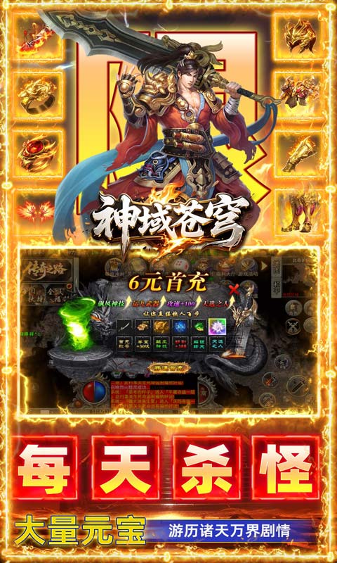 4