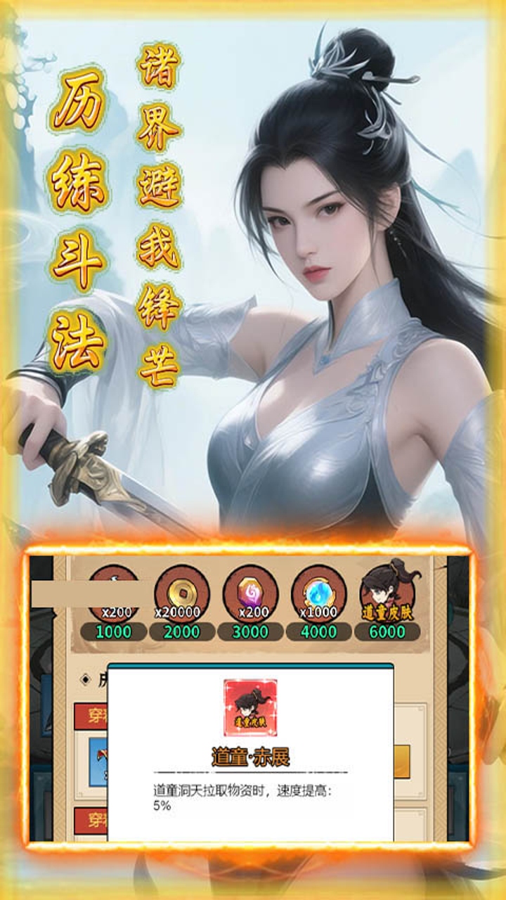 5