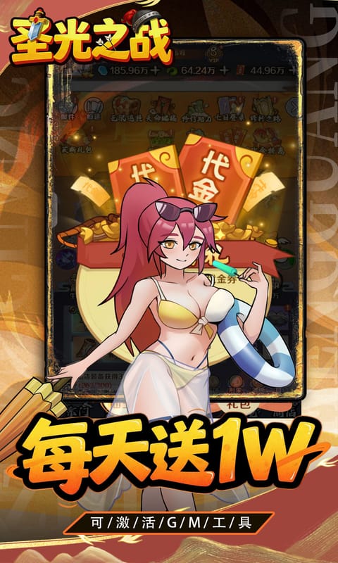 1
