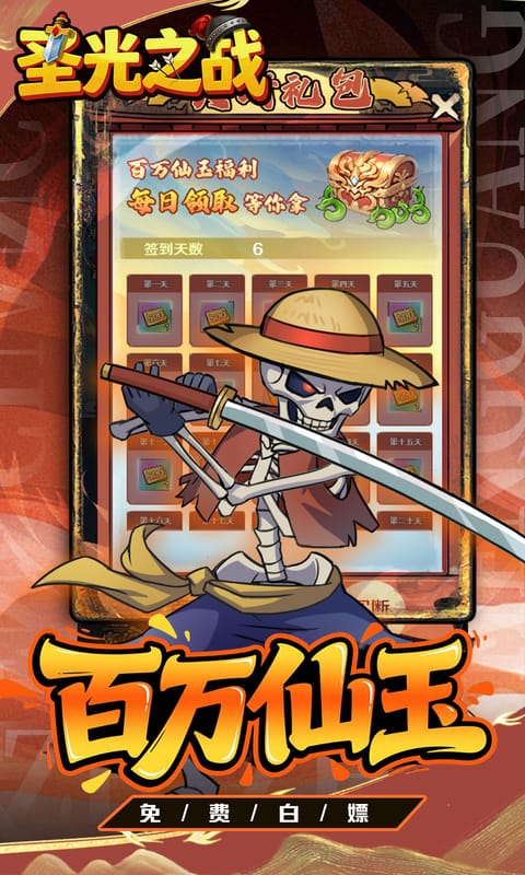 4