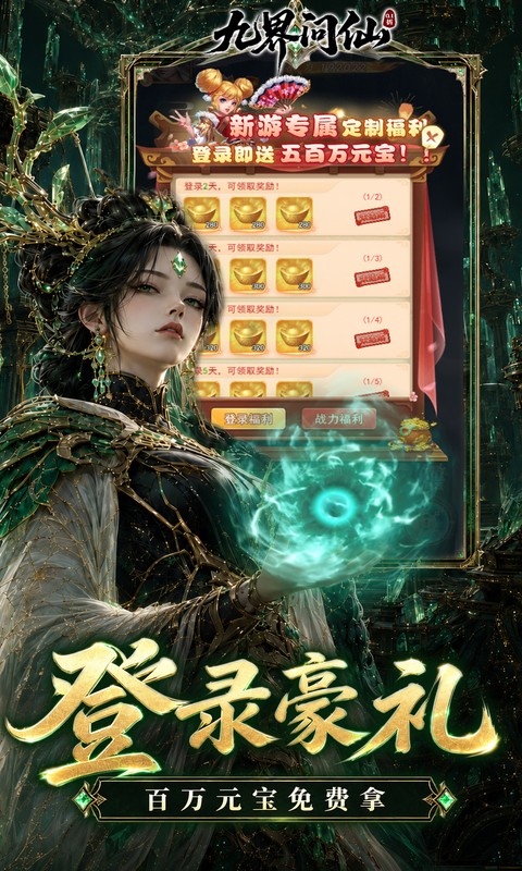 5