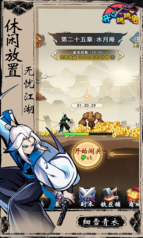 5