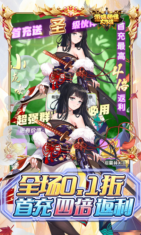 1
