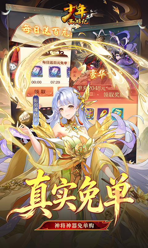 3