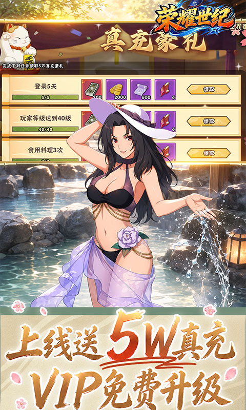 5