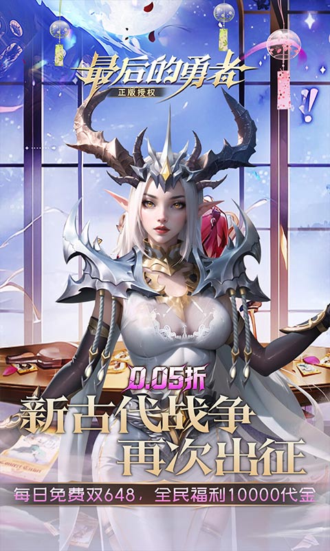 2