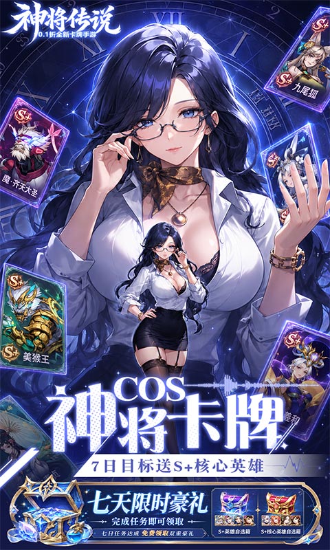 4