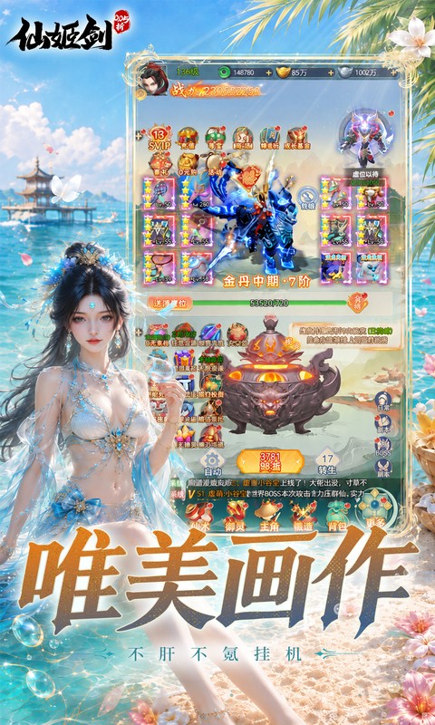 1