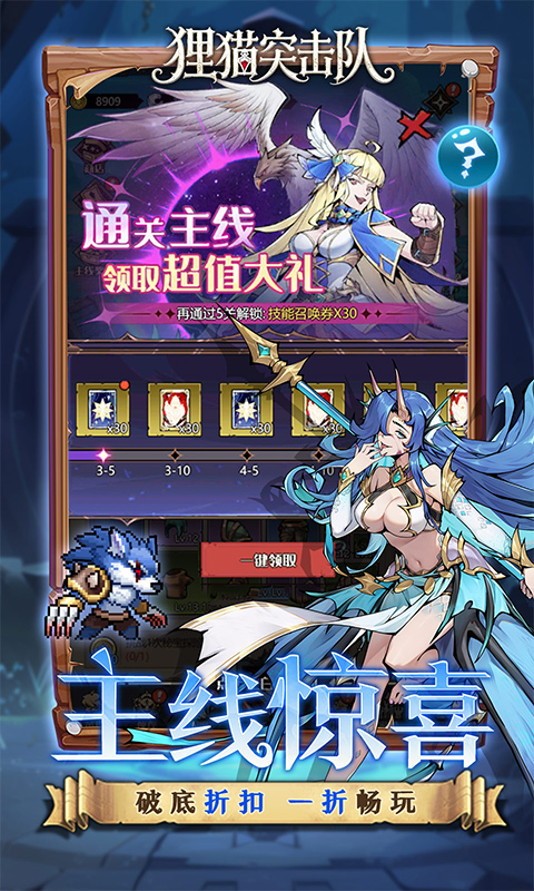 5