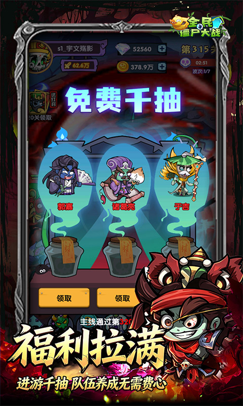 3