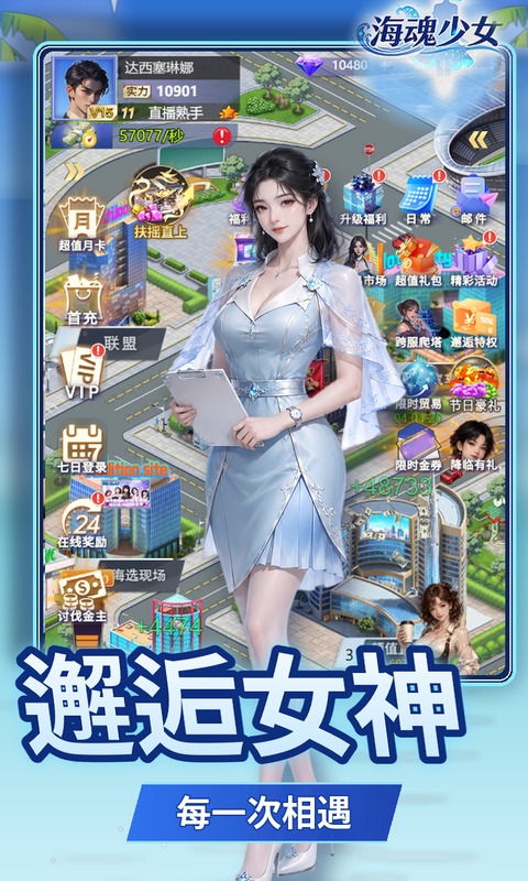 5