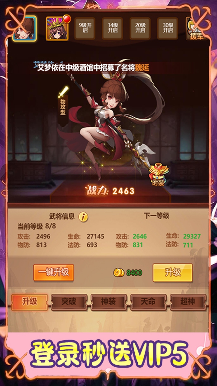 5