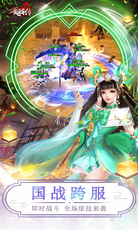 2