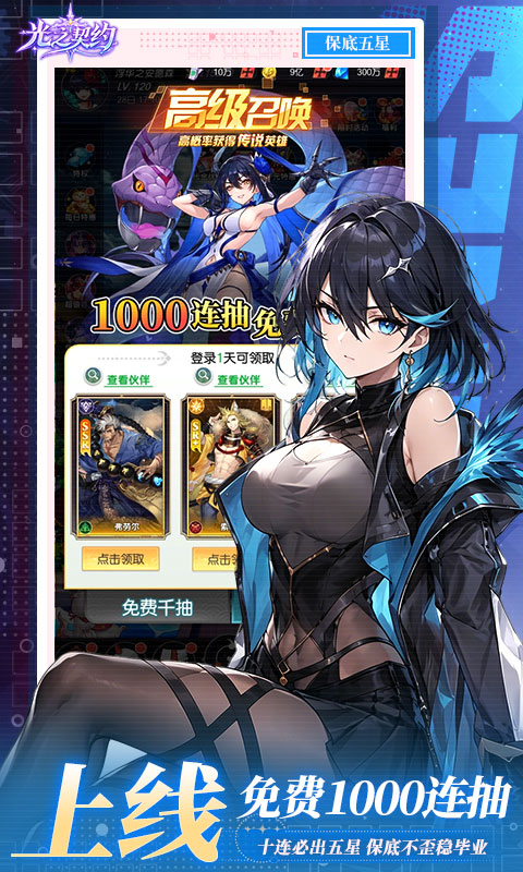 1