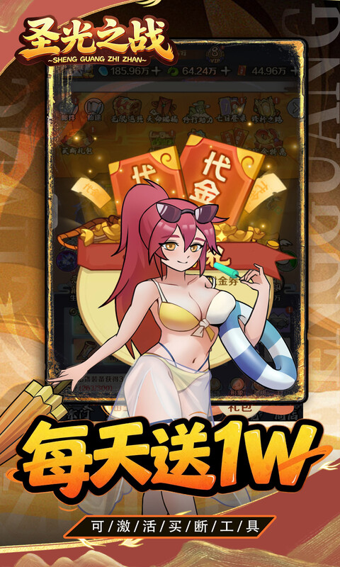 3