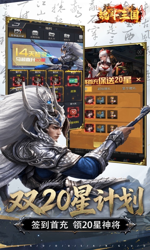 4