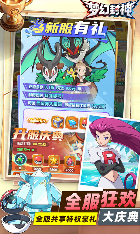 5
