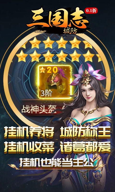 3