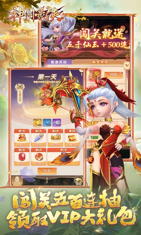 5