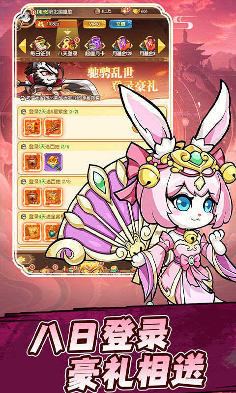 4