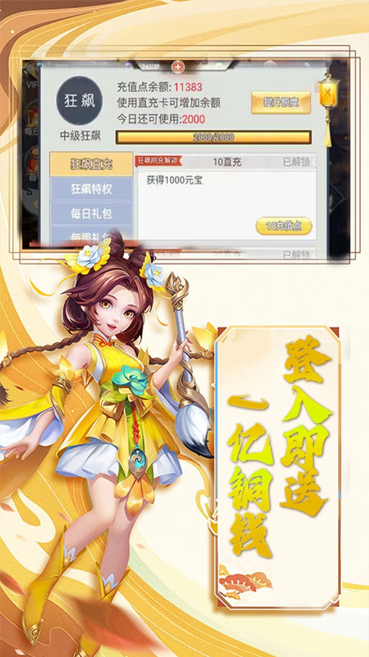 1