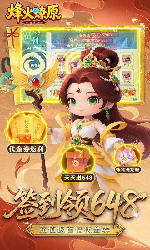 4