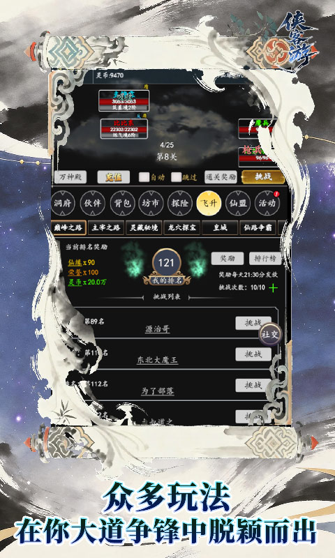 5