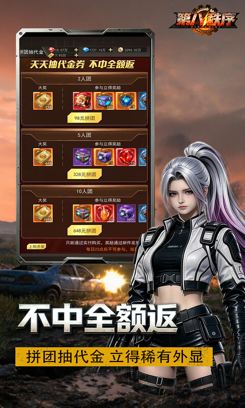 1