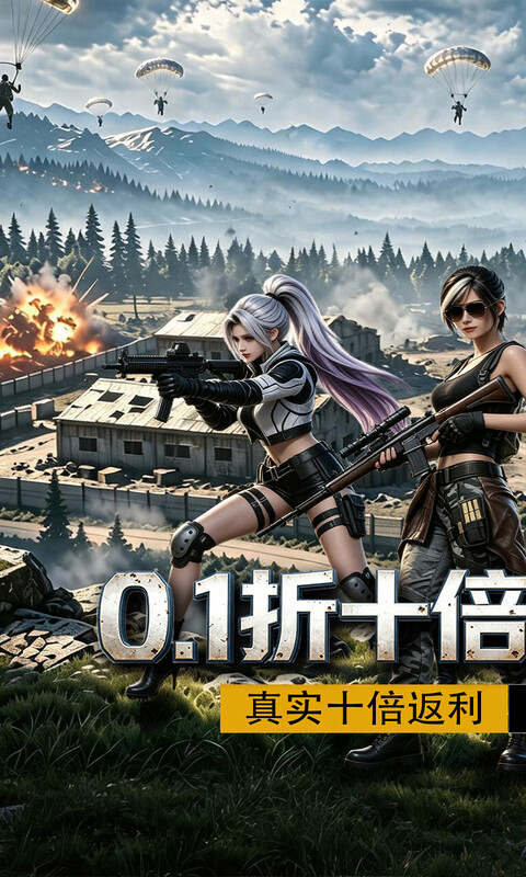 2