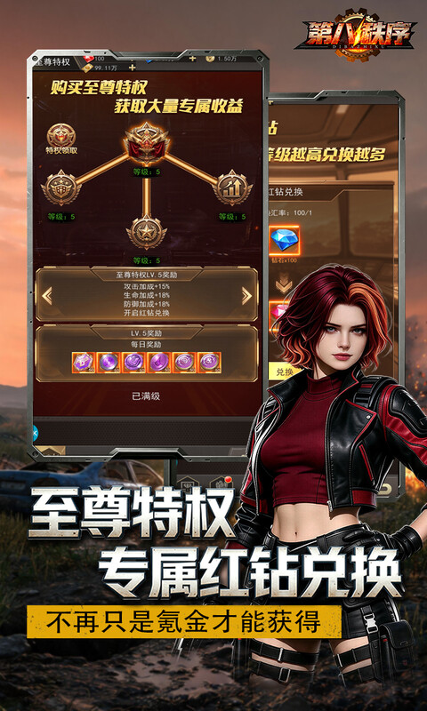 5