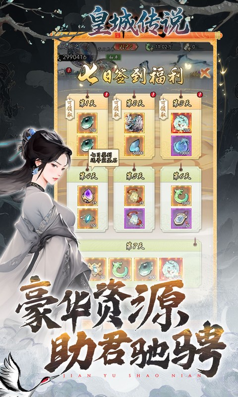 4