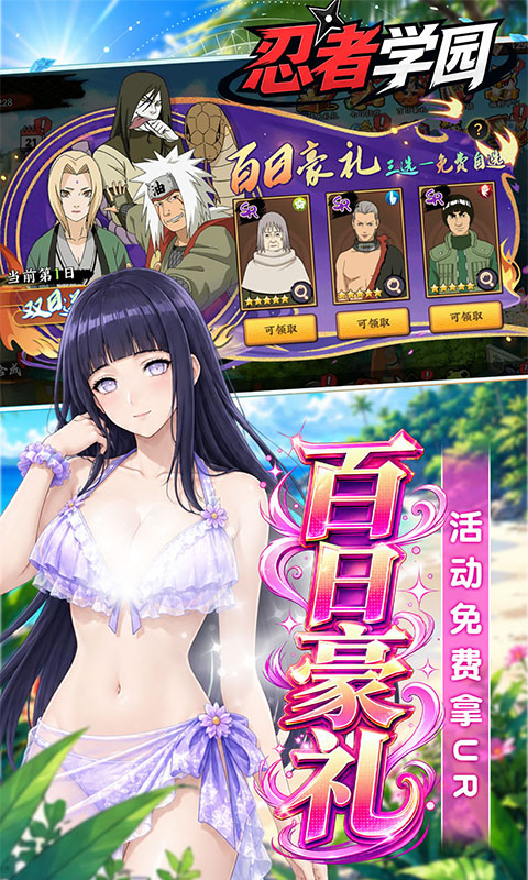 4