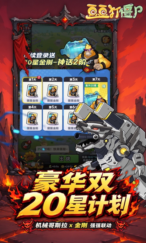 4