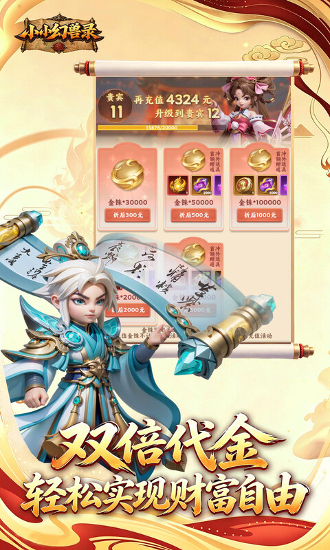 4
