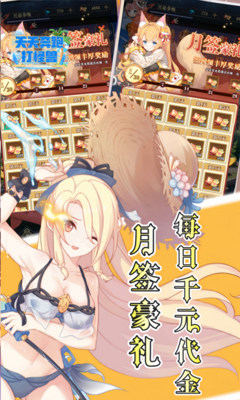 1