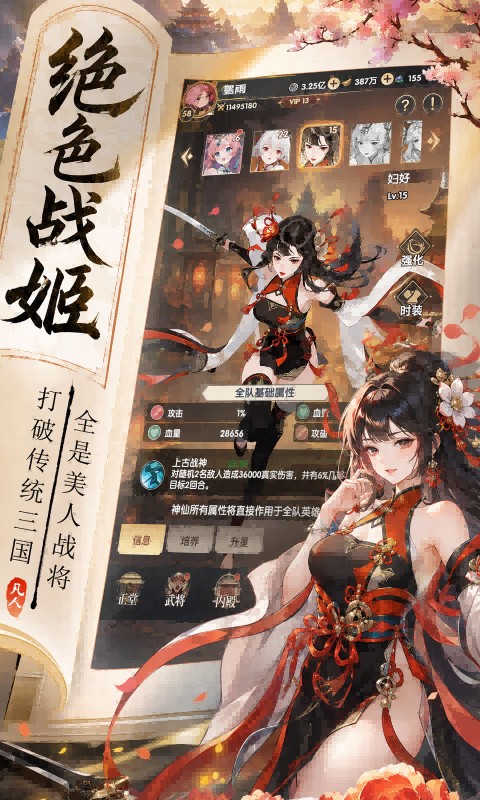 3