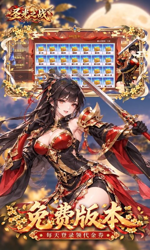 4