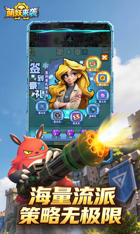 5