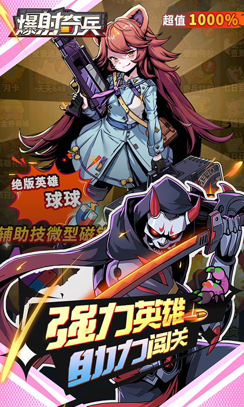 1