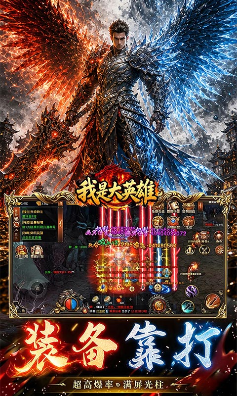 2